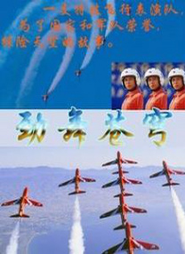 白洁与孙倩的故事
